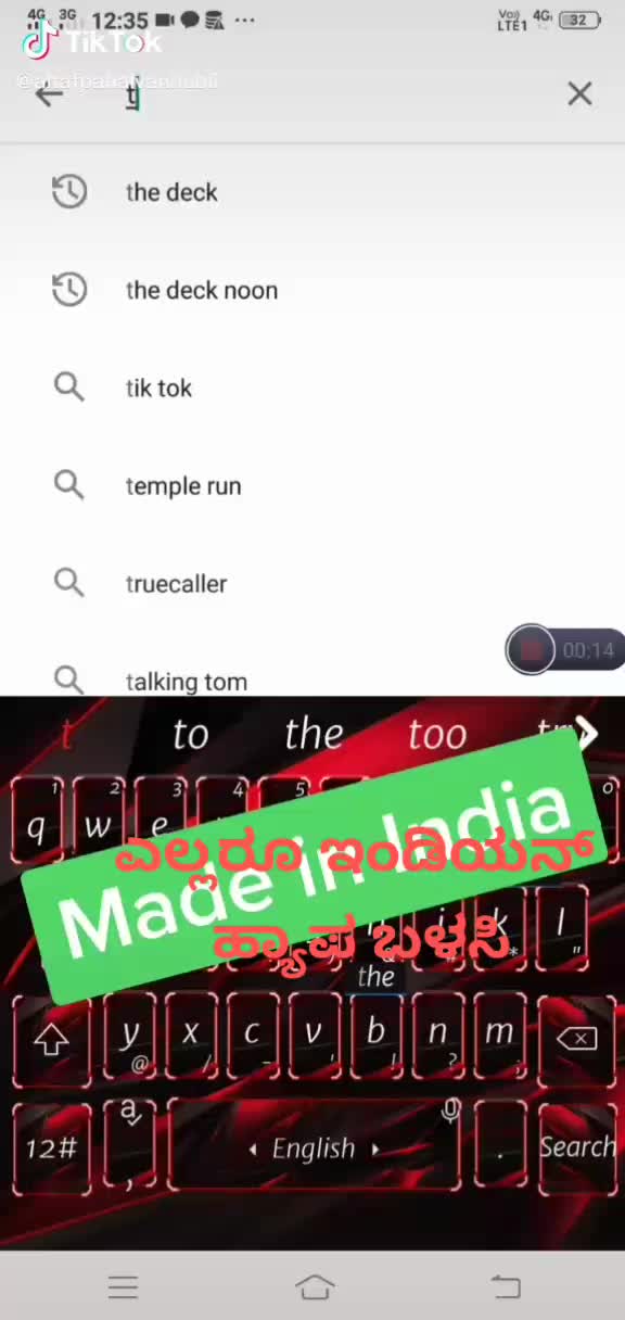 @⚔️🇮🇳ಜೈ ಹಿಂದ್🇮🇳⚔️