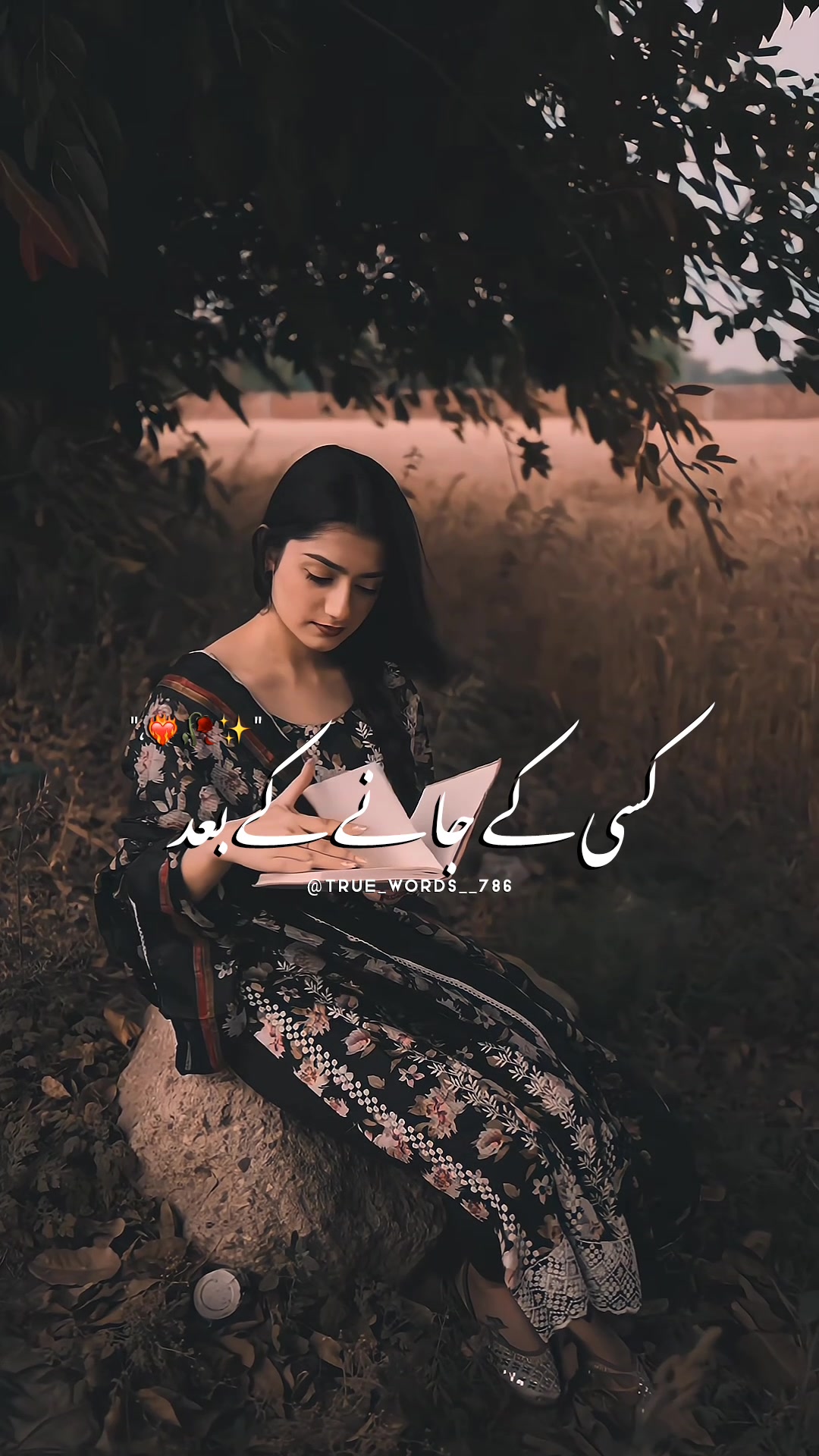 @Eshay | Beauty finds