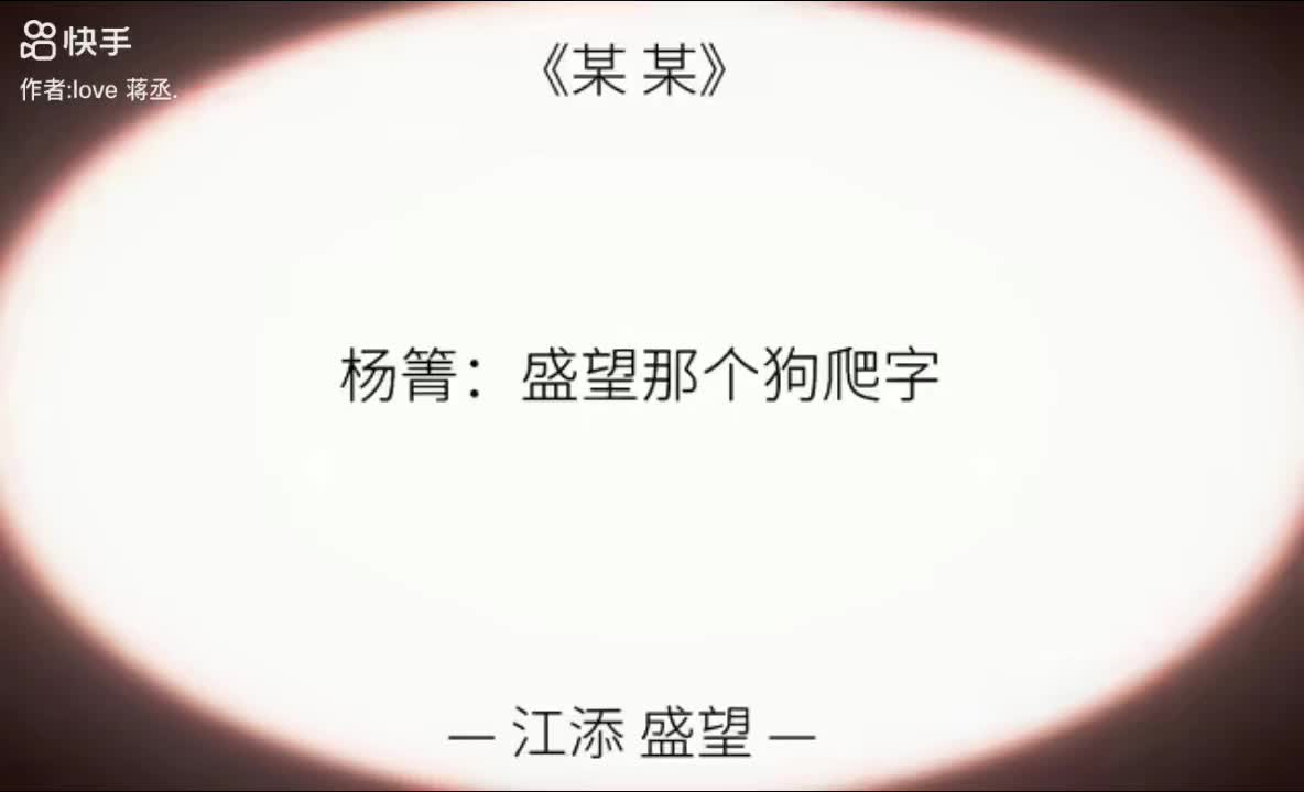 @星光燦爛