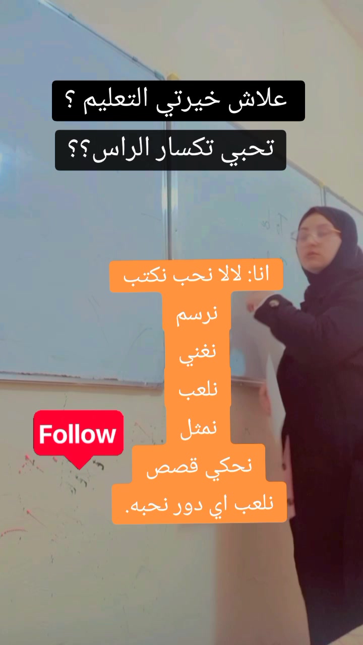 @English Made Easy
