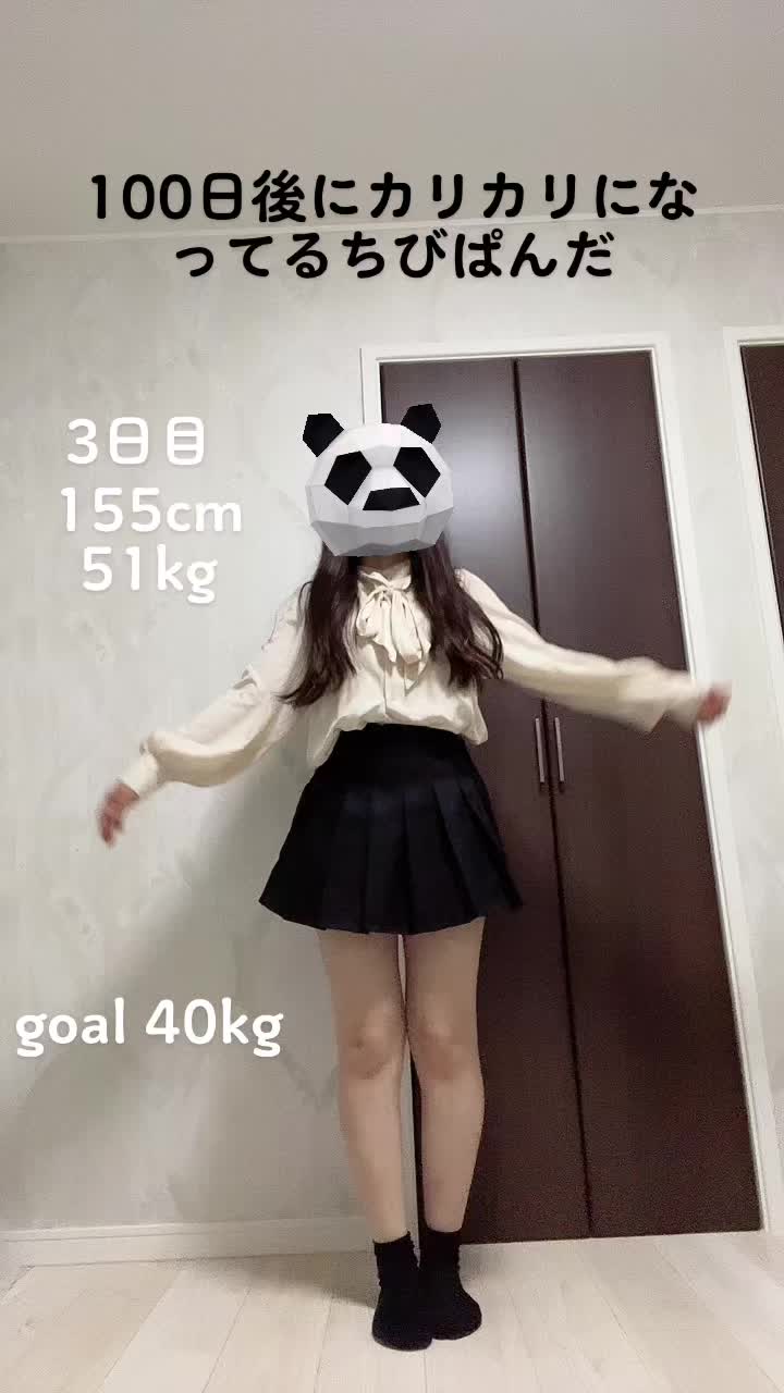 @ちびぱんだ