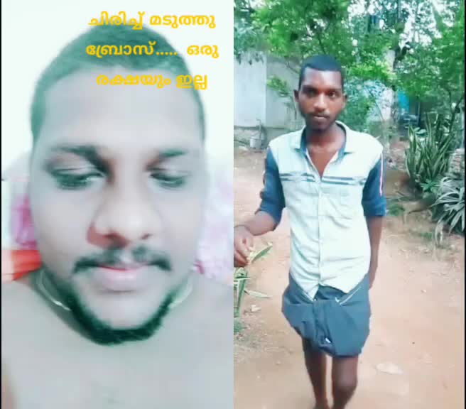 @☭ ഞാൻ സഖാവാണ്  ☭