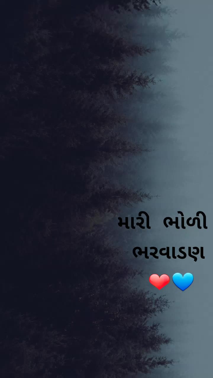 @😎Jayu mevada 9999😎
