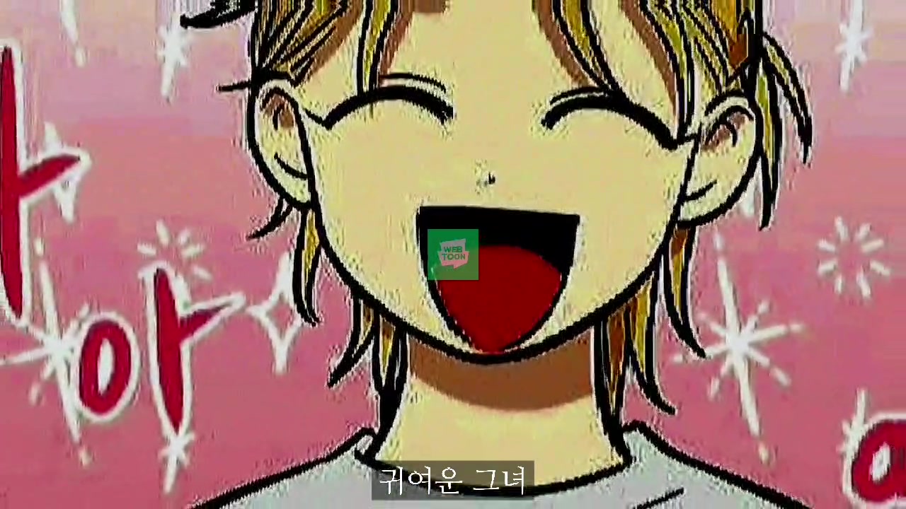 @백은영 최신화 머리만 하자