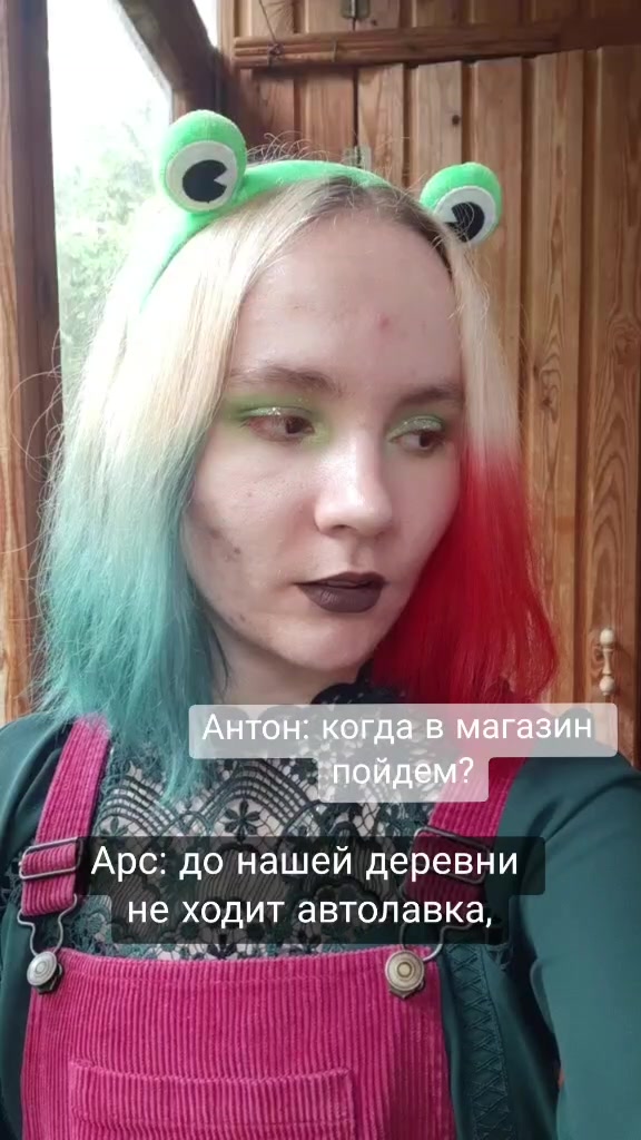 @Путешествую по своей голове🌌