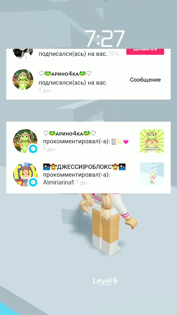 @🙌🏻ДАША|РОБЛОКС💘