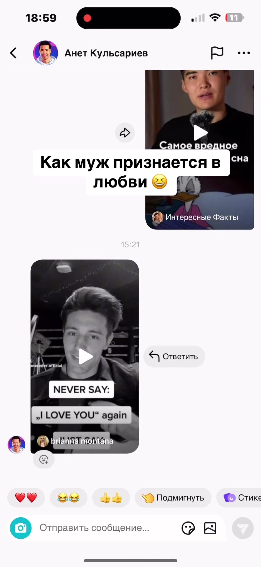 @Ulanqyzy