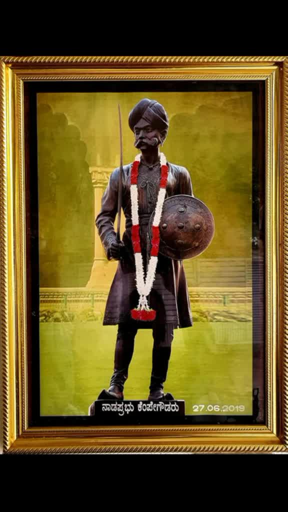 @ಗೌಡ್ರು ಅಂದ್ರೆ ಗತ್ತು