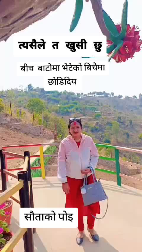 @manmaya oli
