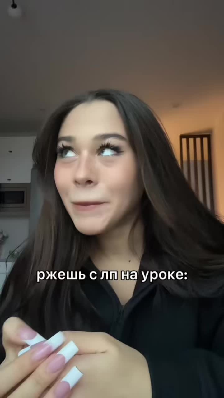 @Милана Некрасова