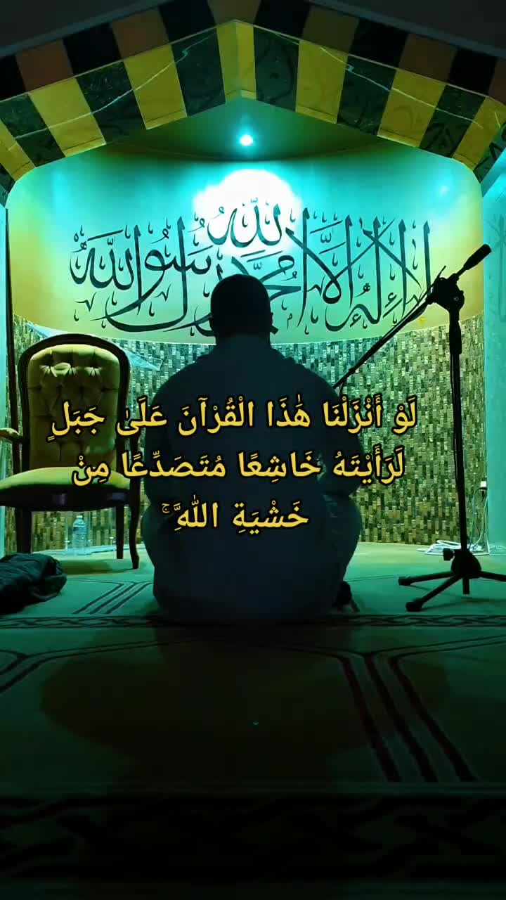 @Imam Abu Isa