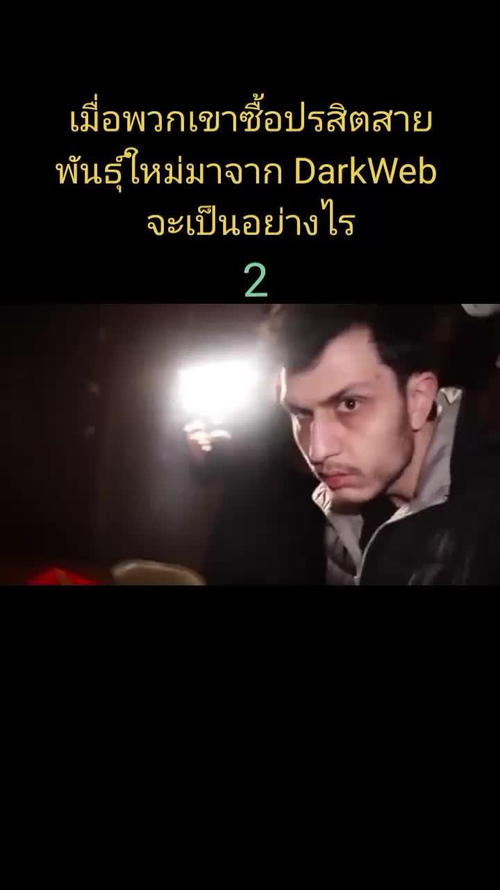 @ชายเชนTitan 979