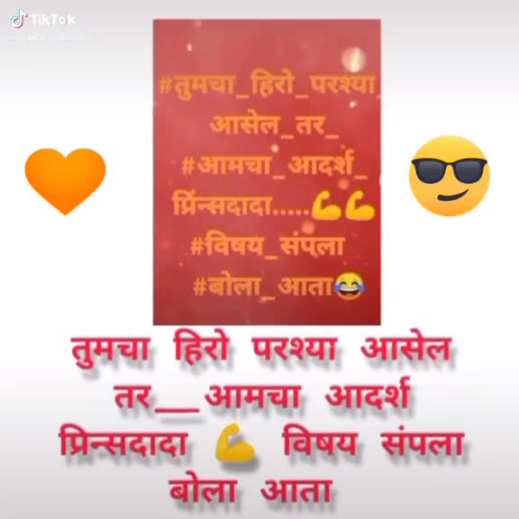 @SAMBHAJI JANGLE