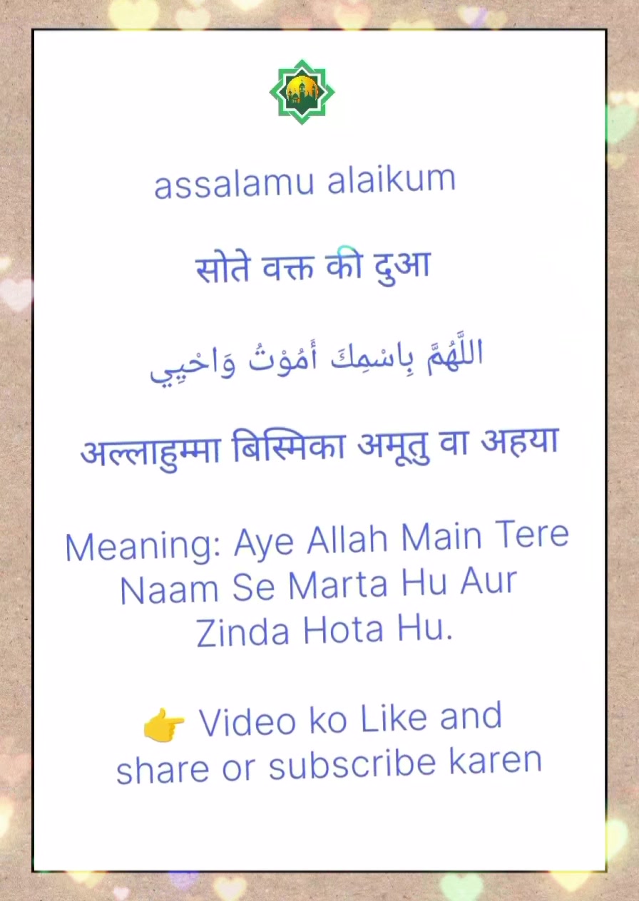 @Islamic TV