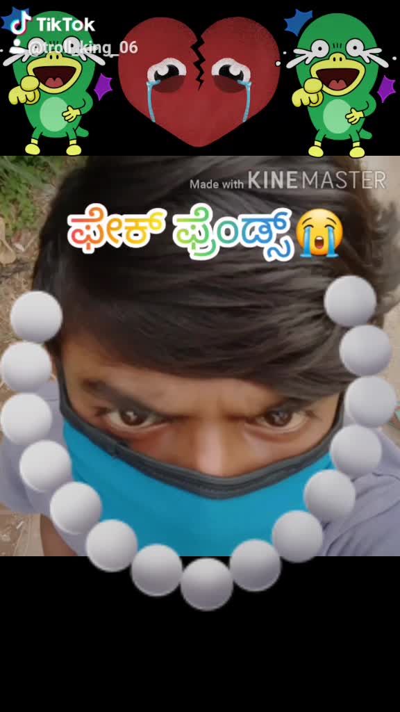 @ನಾನು ಟ್ರೊಲ್ ಮಾಡಲಾ😍?
