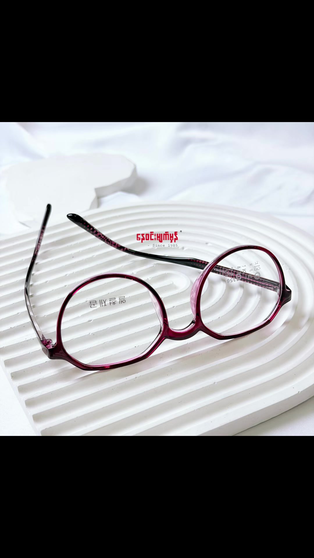 @Ne Win Optics-Since 1985®ď¸