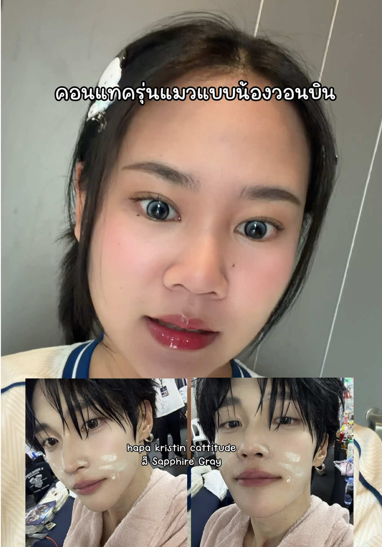 @ไอ๊ไอ๊