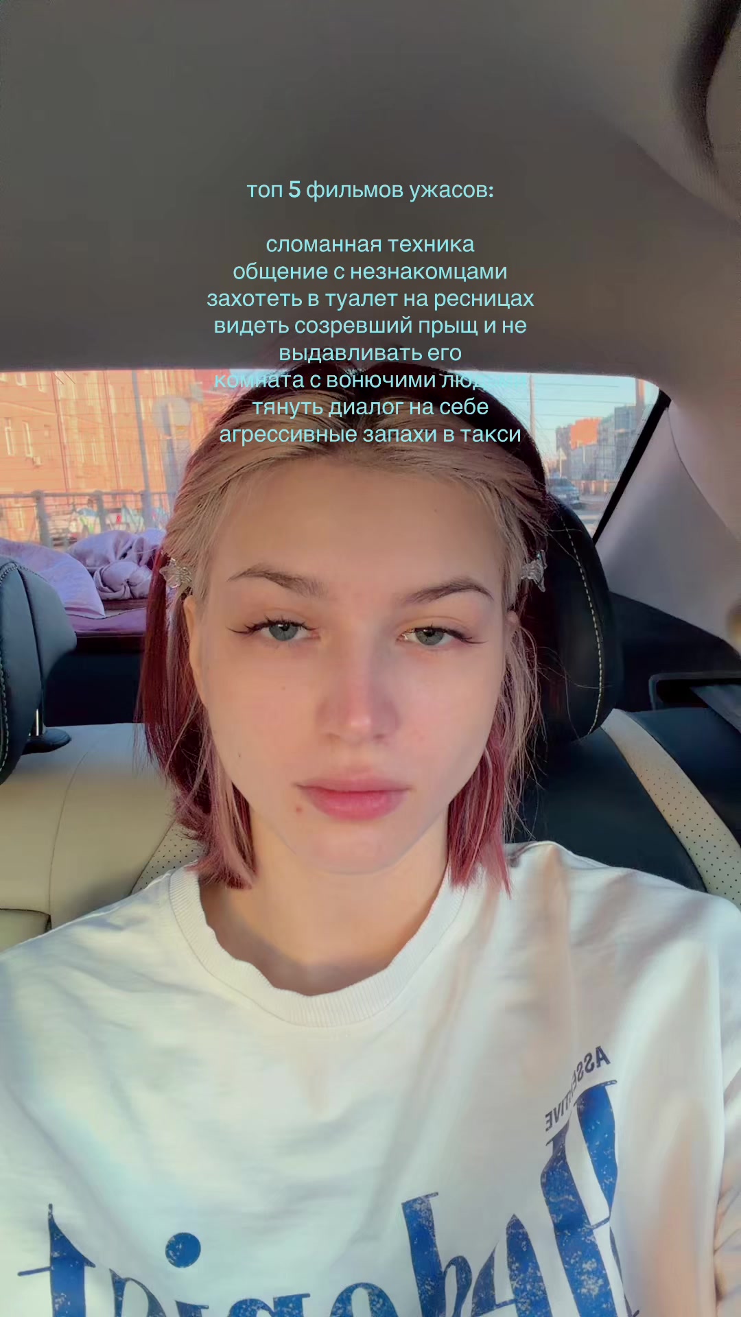 @ТГ: Лизабакт Тут