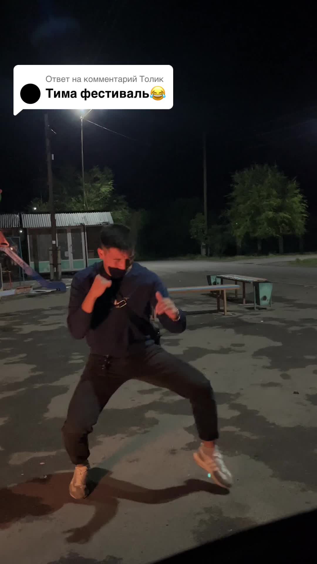 @Dos