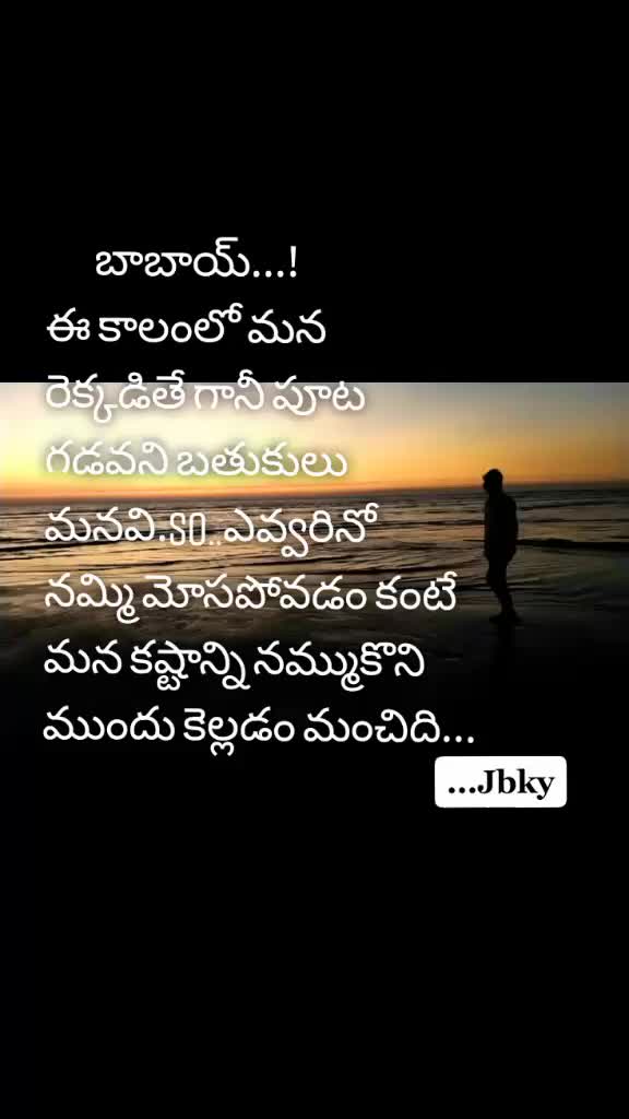 @@MouniBhaskar_Yadav