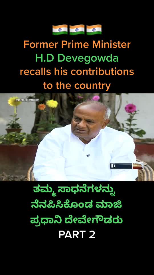 @JDS ಅಭಿಮಾನಿ 🇳🇬
