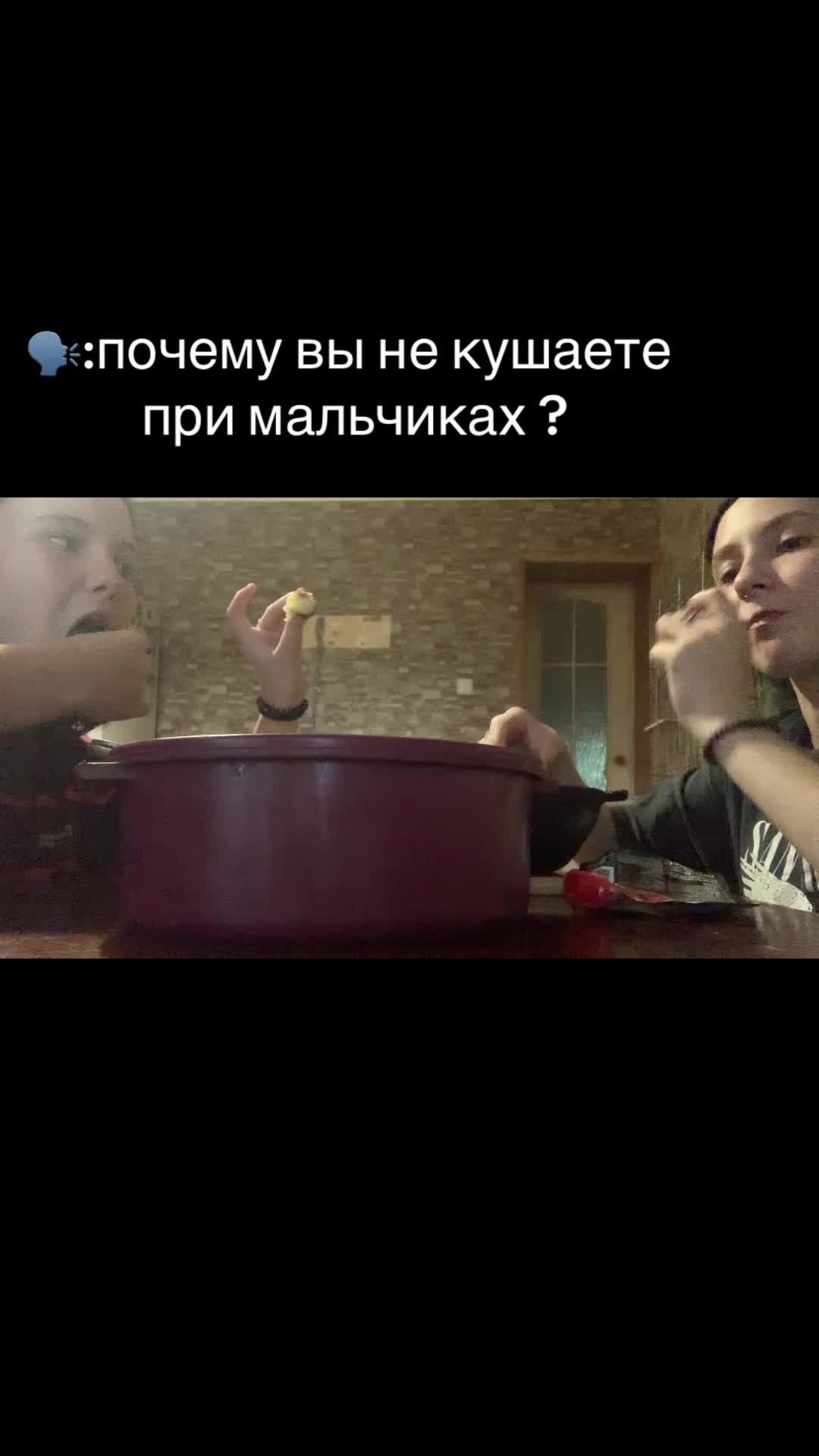 @Травка