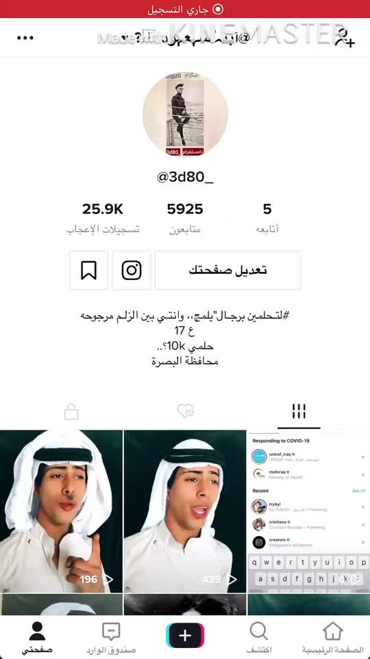@عبسي