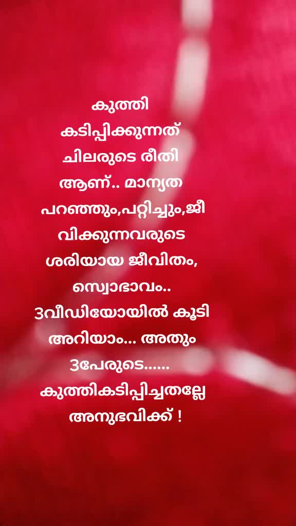 @മാലാഖകളും ഞാനും