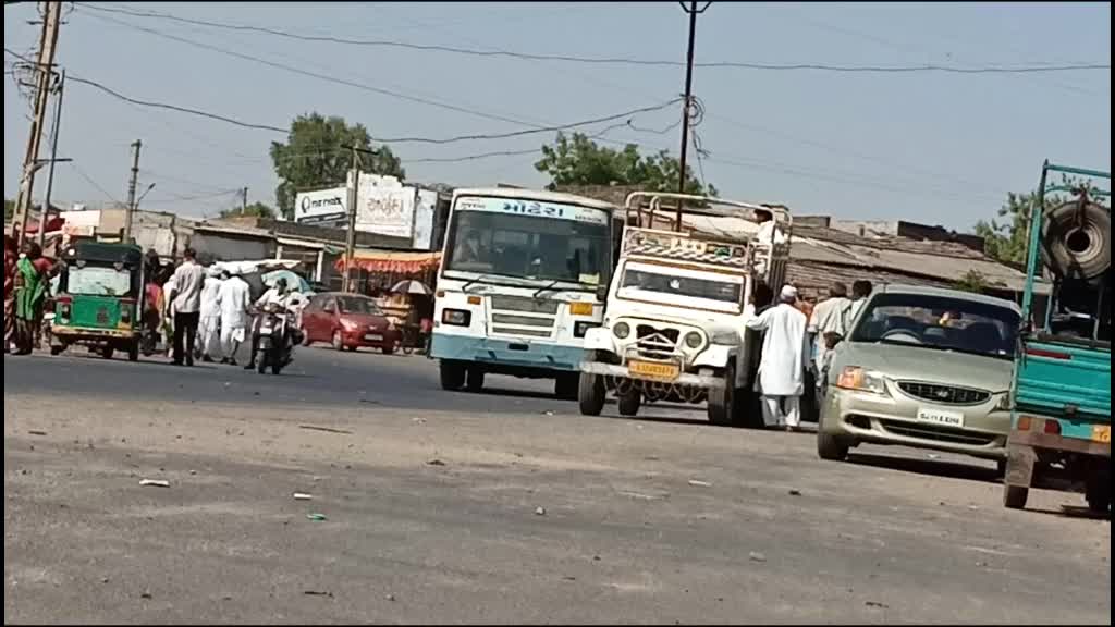 @GSRTC