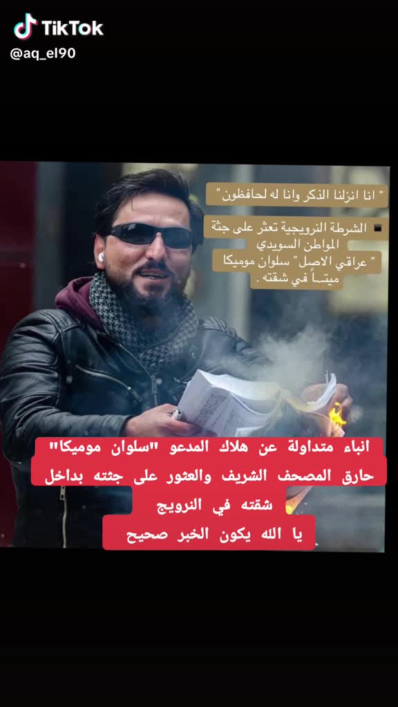 @عزوز