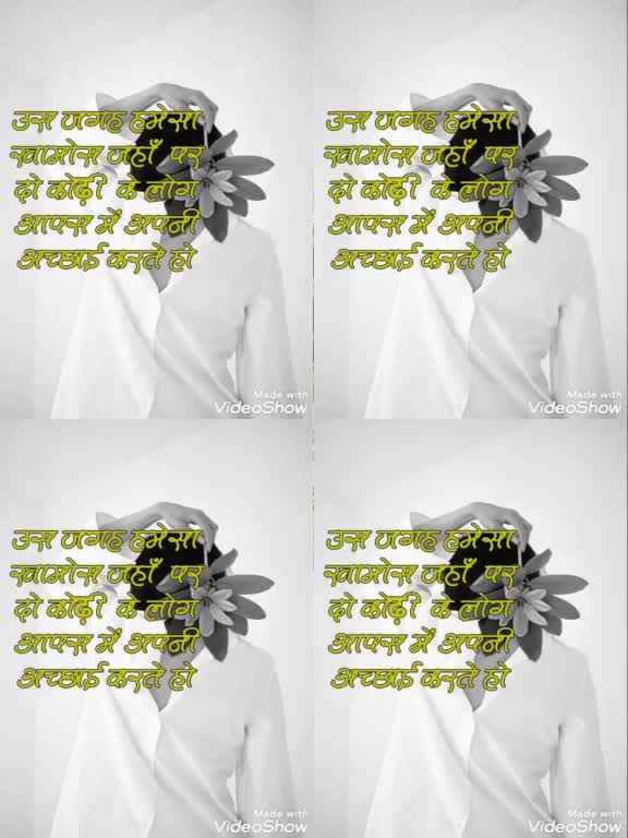 @Akhtar Ali