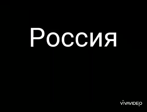 @Стас Захаров
