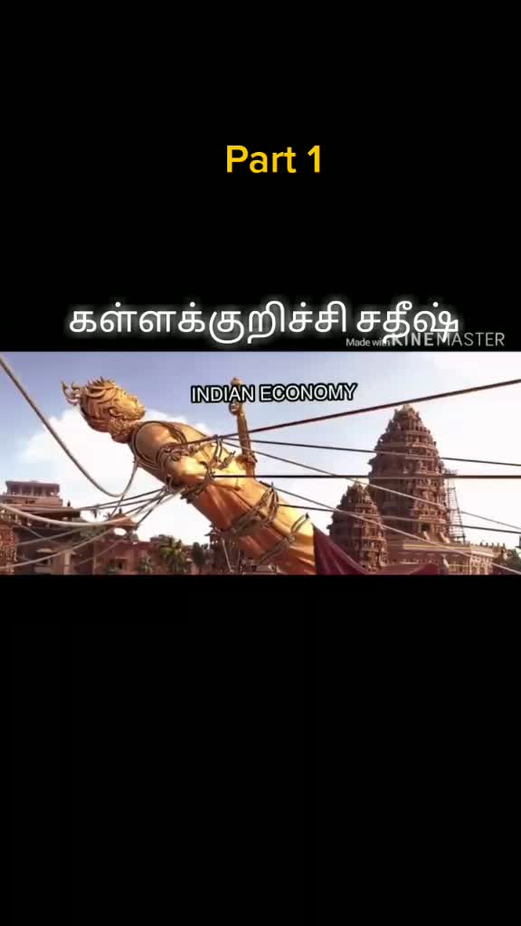 @Satheeshkumar
