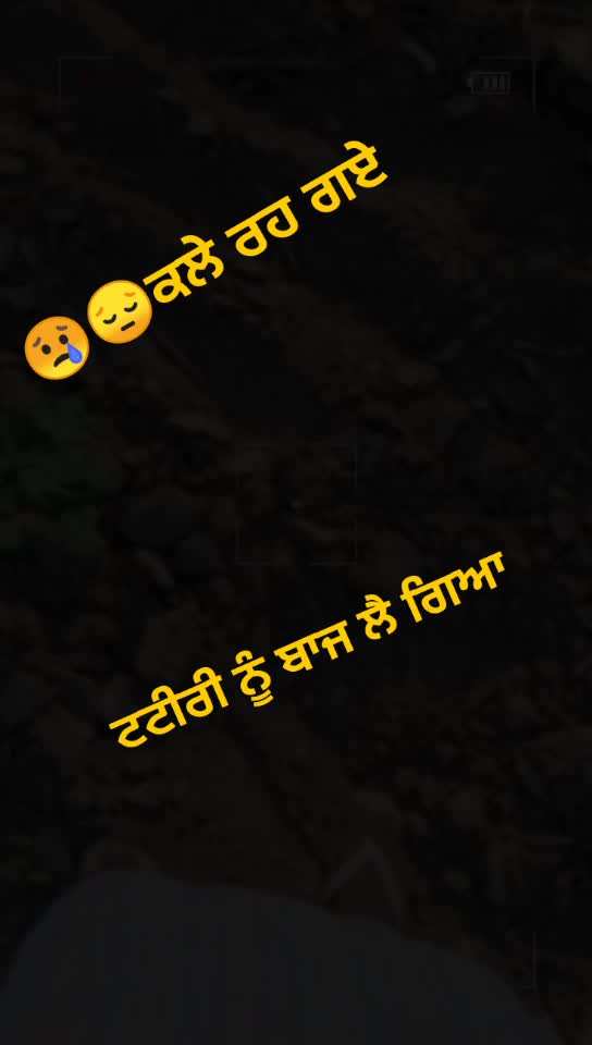 @Brar 595