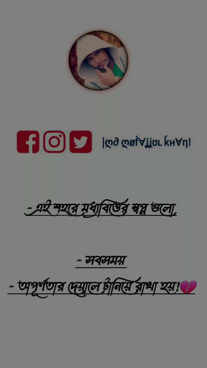 @❤️TM Mofajjul khan❤️