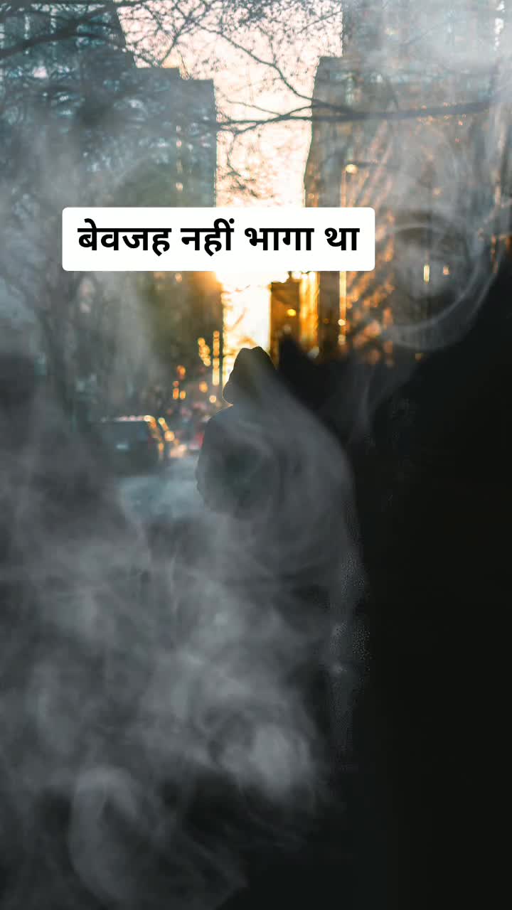 @Shankar Meena
