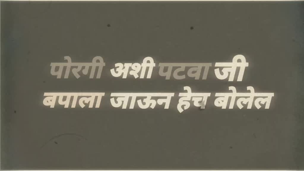 @👑 स्टेटस किंग 👑
