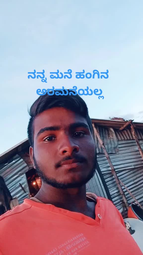 @Santhu shaiva
