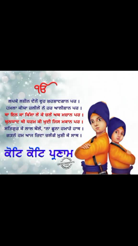 @deepbhartgarhia22312