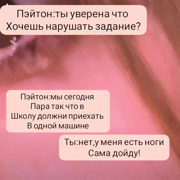 @🌷Payton🌷