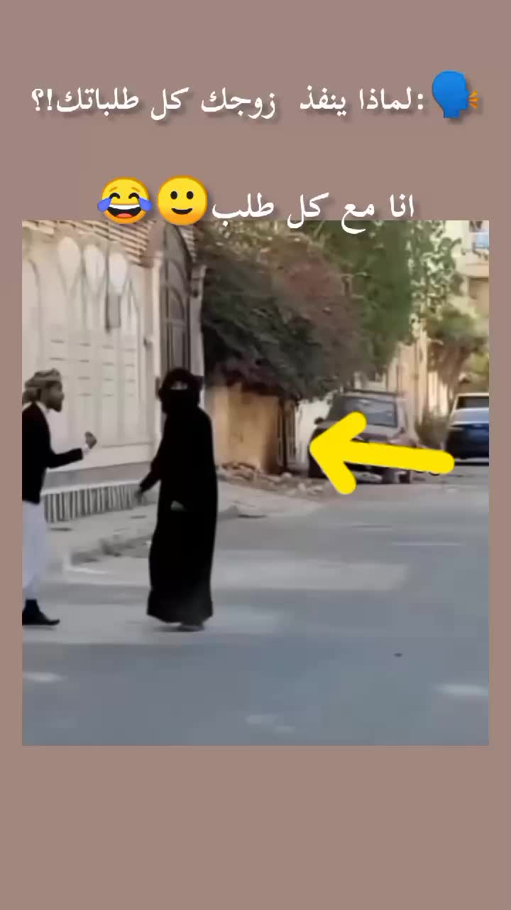 @طارفية_أ_صحيبي💗😃