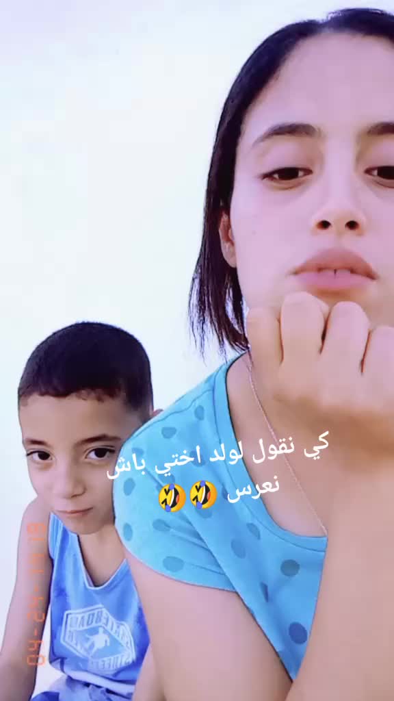 @نوسة تونسية🇹🇳بنكهة جزائرية
