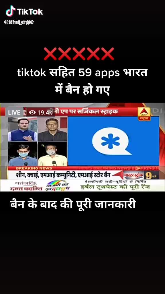@neetu raghav