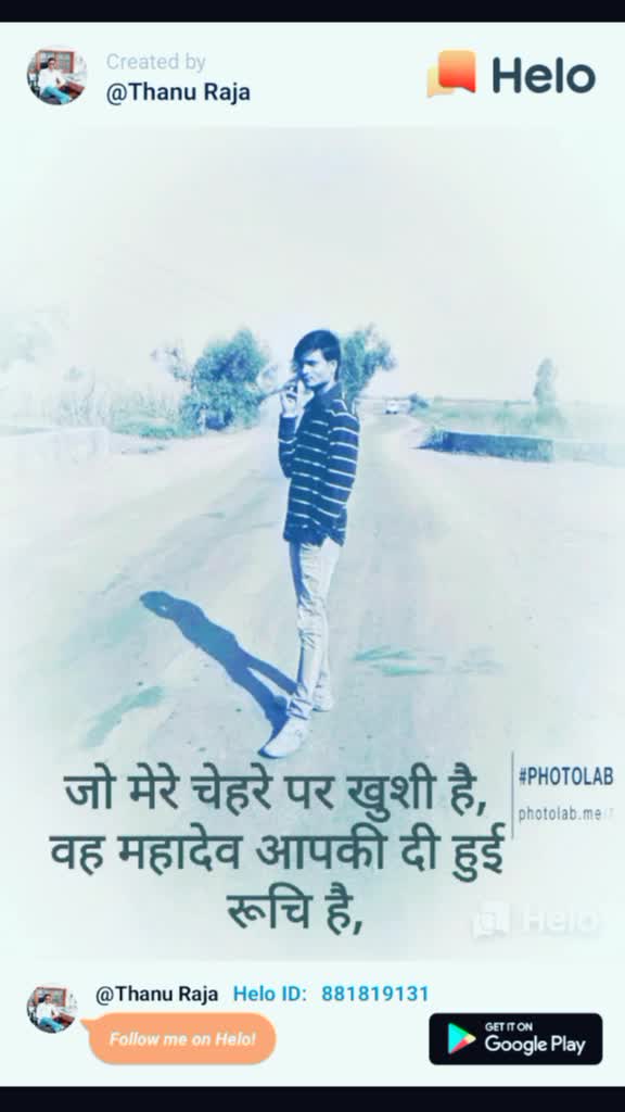 @thanu raja