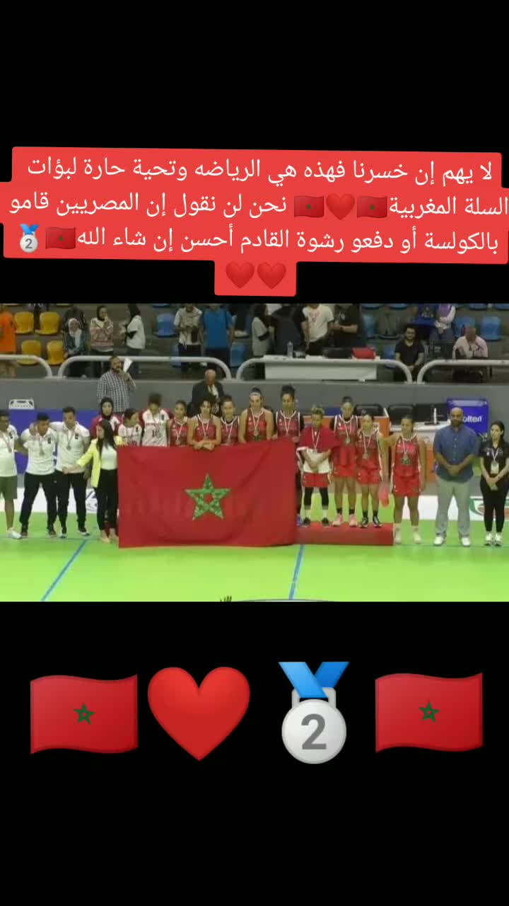 @ismail.morocco