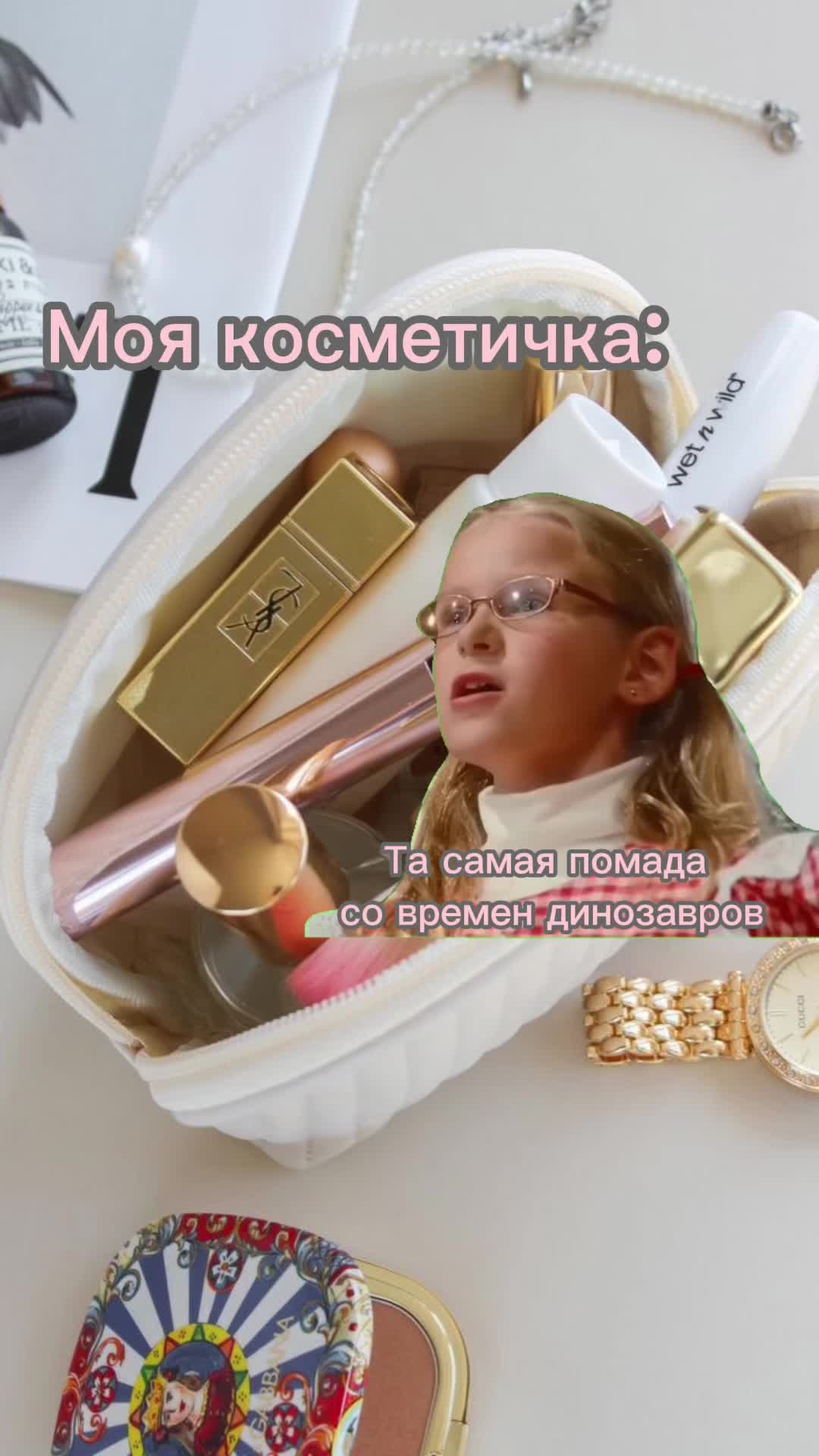 @Бьюти Буфет