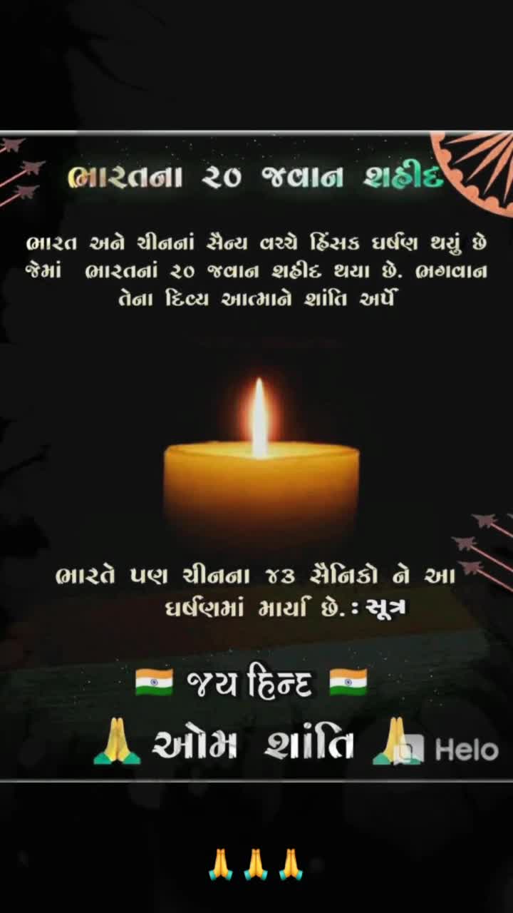 @😎__રંગીલા__રાજા__😎