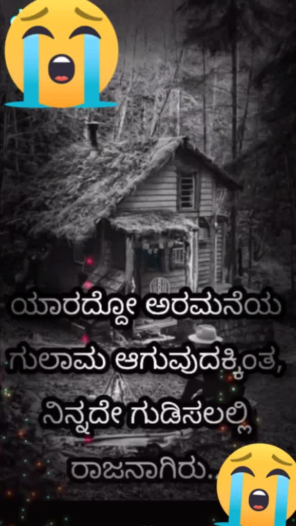 @Guru Raju