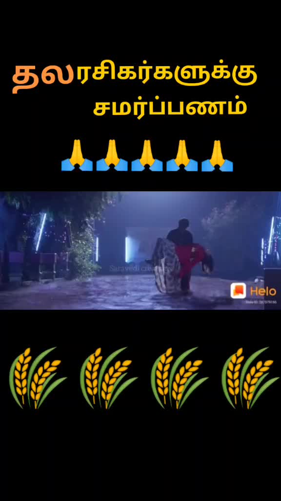 @நான்படிக்காதவன்தமிழ்