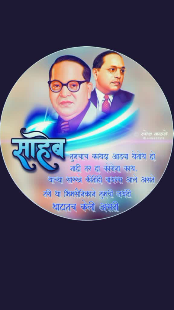 @Rupesh Wawhle